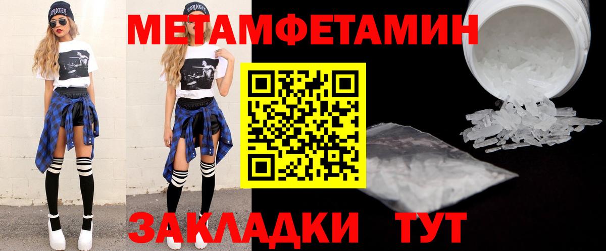Владивосток  АМФЕТАМИН VHQ  АМФЕТАМИН  АМФ  Вход с VPN 