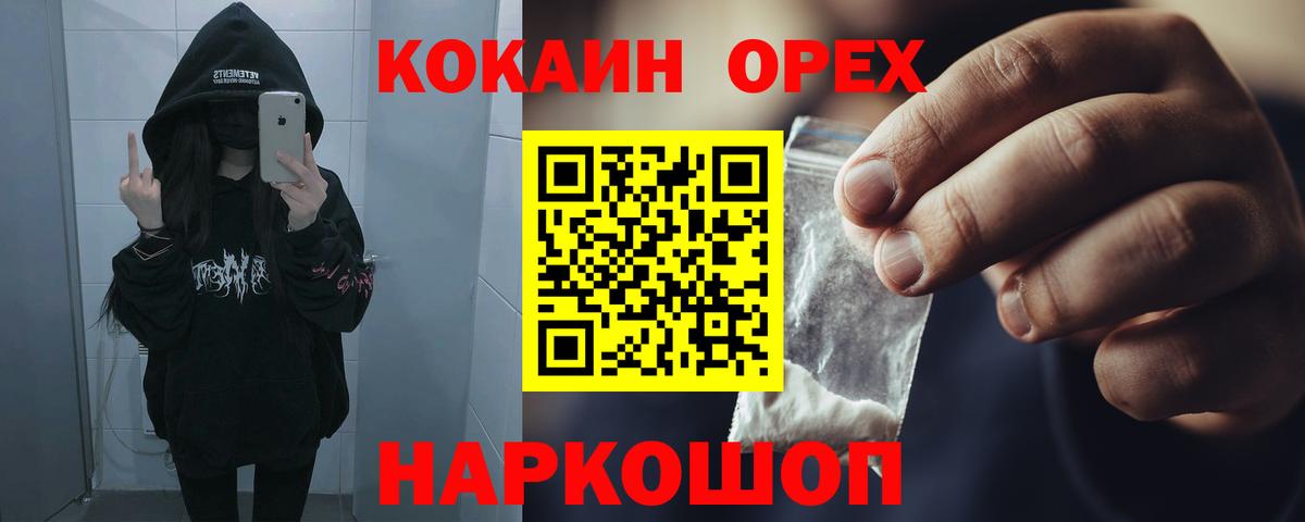 КОКАИН Боливия  КОКАИН Columbia  Владивосток  Вход с VPN 