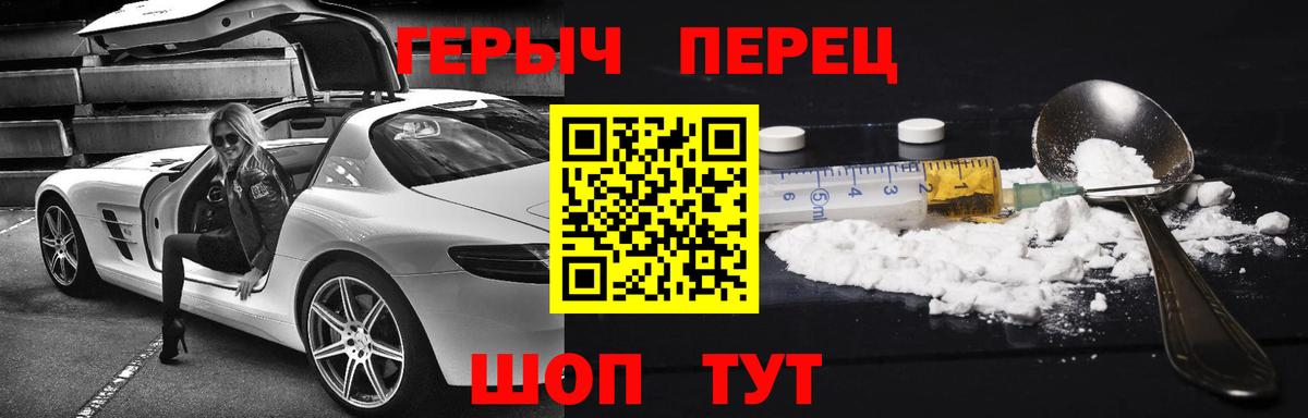 Героин афганец Владивосток
