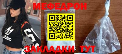 сатива Наро-Фоминск