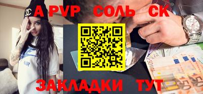 альфа пвп VHQ Нальчик