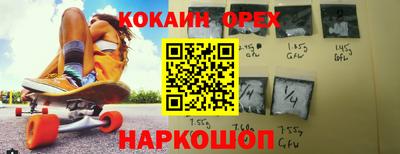 сатива Наро-Фоминск