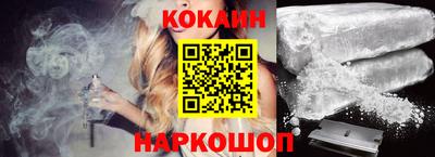 сатива Наро-Фоминск