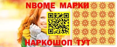 альфа пвп VHQ Нальчик