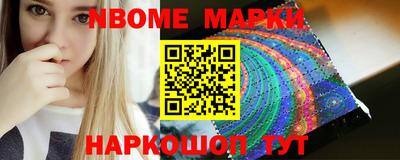 сатива Наро-Фоминск