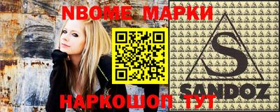 сатива Наро-Фоминск