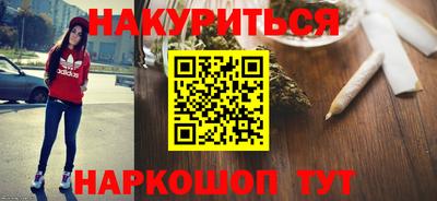 гашик Нарткала