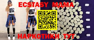сатива Наро-Фоминск