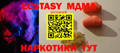 сатива Наро-Фоминск