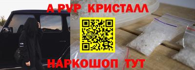 альфа пвп VHQ Нальчик