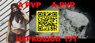 альфа пвп VHQ Нальчик