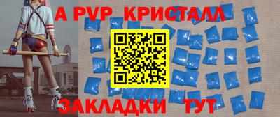 сатива Наро-Фоминск