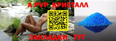 сатива Наро-Фоминск