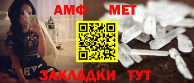 альфа пвп VHQ Нальчик