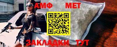 сатива Наро-Фоминск