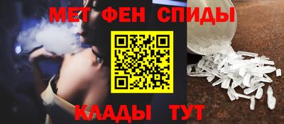 альфа пвп VHQ Нальчик