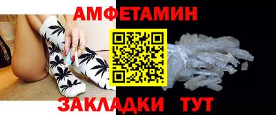 сатива Наро-Фоминск