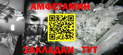 альфа пвп VHQ Нальчик