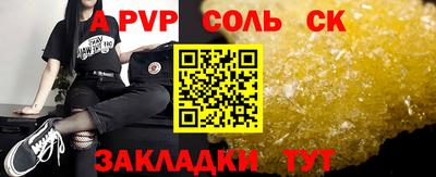 альфа пвп VHQ Нальчик