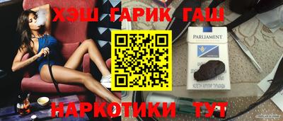 сатива Наро-Фоминск