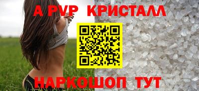 альфа пвп VHQ Нальчик