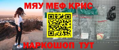 альфа пвп VHQ Нальчик