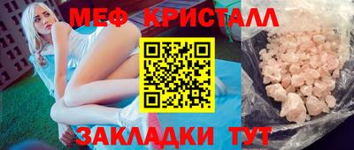 сатива Наро-Фоминск