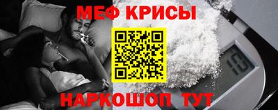 сатива Наро-Фоминск