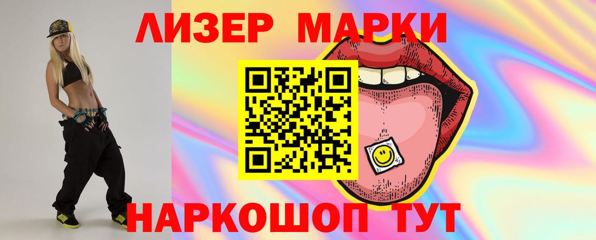 LSD-25 экстази  ЛСД экстази кислота  Владивосток  Вход с VPN  ЛСД экстази кислота 