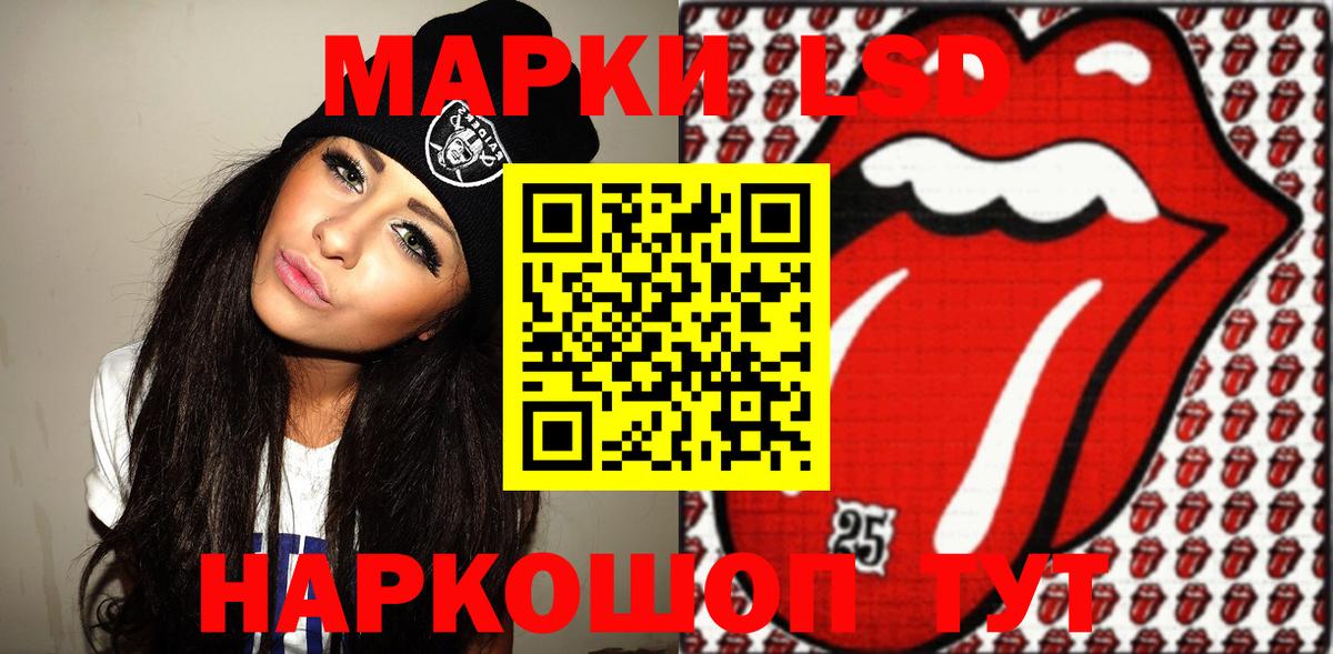 Марки NBOMe 1500мкг Владивосток