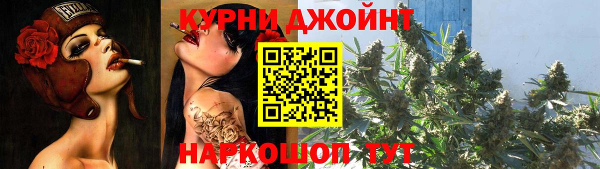Владивосток  Шишки марихуана марихуана  Бошки Шишки индика  Вход с VPN  Шишки марихуана OG Kush 